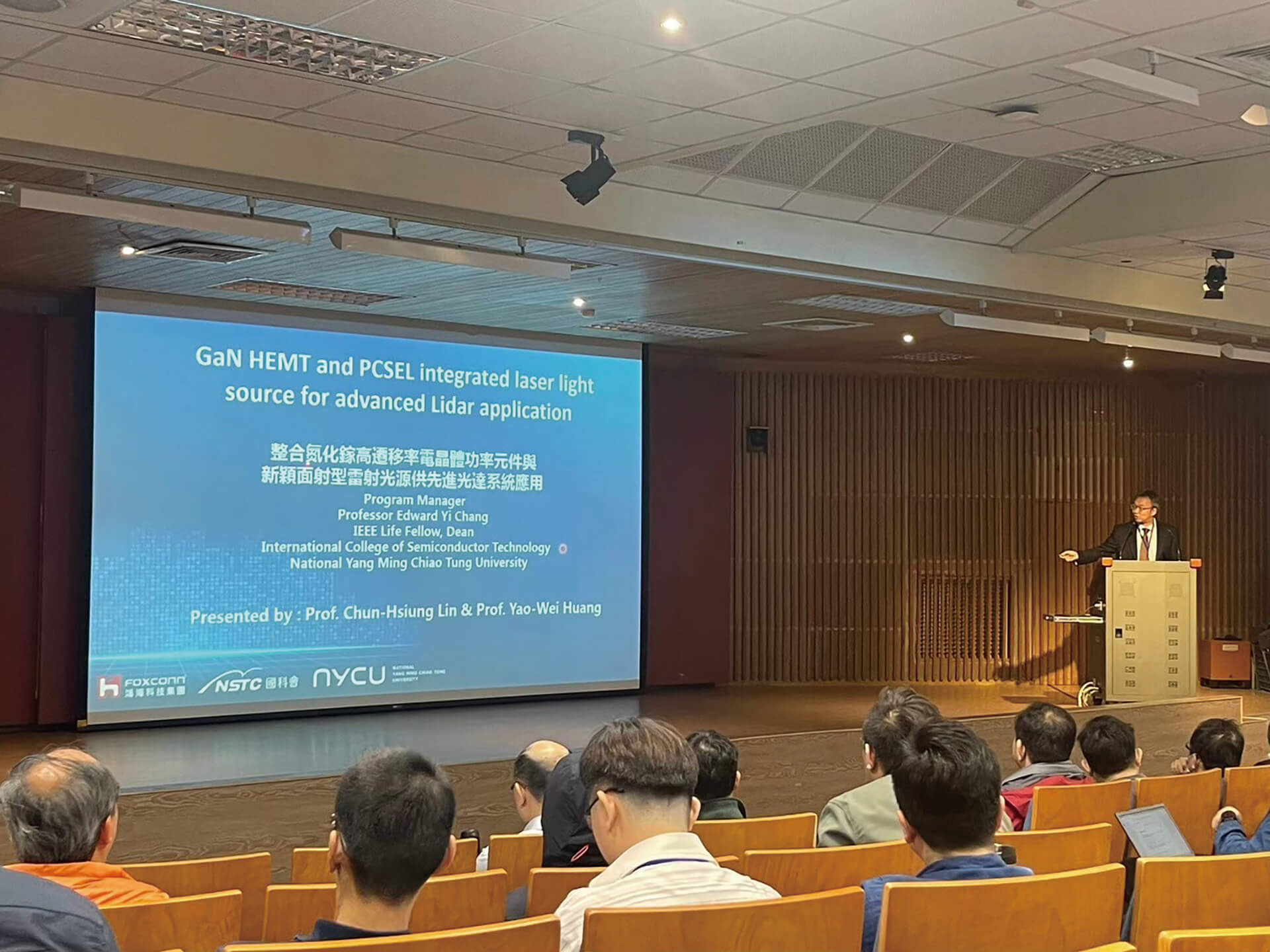 半導體研究所與陽明交通大學合作研究的新穎突破，具備高度客製與整合潛力。